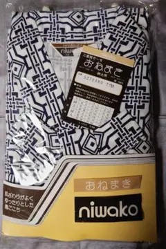ねまき（寝間着）　紳士用・サイズＭ