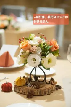 結婚式　ゲストテーブル装飾　４卓分
