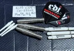 【新品パケなし】モンスター×コアダーツ  ジョニーエクリプス  No.5 000000004798_xC3Qr6m.jpg