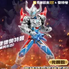 ☆BANDAI ジード マグニフィセント 限定 SPラメカラー (タグ付き) ☆BANDAI ジード マグニフィセント 限定 SPラメカラー (タグ付き)