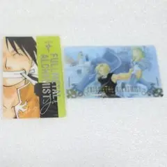 ☆セット 鋼の錬金術師 クリアカード リン 8巻