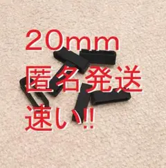 Garmin 20mm バンド留め ４ヶ シリコンリング ループ ⑤