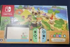 KYOKO様専用【新品】Nintendo Switch どうぶつの森セット