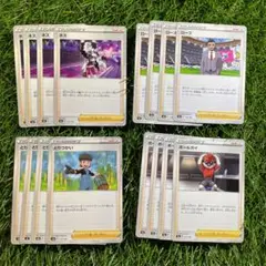ポケモンカード　サポートカード16枚セット