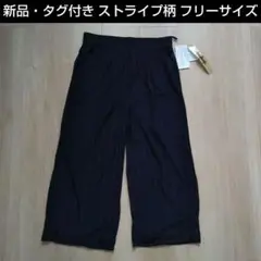 新品タグ付きSeriouslyレディースウエストゴムフリーサイズストレッチパンツ
