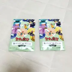 未開封品 ジブリ アーヤと魔女 缶バッジ コレクション