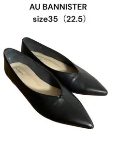 AU BANNISTER ブラックレザーシューズ黒　 size22.5cm