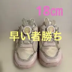 ダイヤルロック式　18㎝　スニーカー　女の子 うさぎ、ちょうちょ
