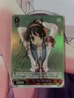 いつものハルヒ SP