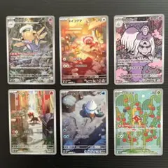 ARカード　まとめ売り　メガシンフォニア