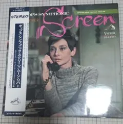 ポップスシンフォニックス・スクリーン ムーンリバー ボストンポップス管弦楽団LP