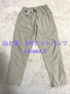 Item thumbnail for item 661b7042-1078-403f-b69f-563170a18da2