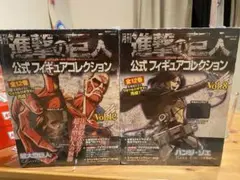 進撃の巨人 公式フィギュアコレクション (立体機動Ver.)2セット