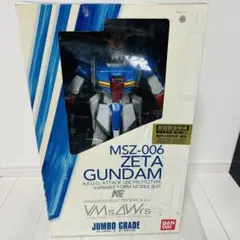 1/35 ジャンボグレード9体セット　ガンダム ザクII Zガンダム　希少 ふるいちオンライン - ホビー/機動戦士ガンダム/ジャンボ