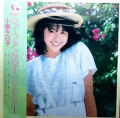 小泉今日子アルバムレコード5枚セット