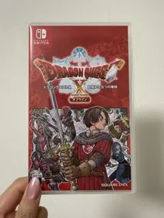 ドラゴンクエストX オフライン Nintendo Switch