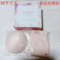 （新品未開封）VIAGE ビューティアップナイトブラ Mサイズ ピンク