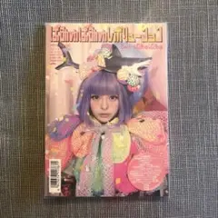 ぱみゅぱみゅレボリューション 初回限定盤 DVD付 きゃりーぱみゅぱみゅ