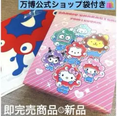 関西万博　サンリオキャラクター　ミャクミャク　プリントクッキー　菓子　クッキー