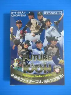 BBM　日本ハムファイターズ　FUTURE ICON　カードセット