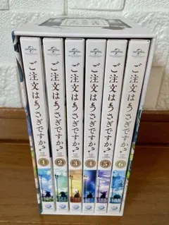 ご注文はうさぎですか? 第1~6巻(初回限定版)BOXセット