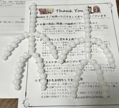 ぴよぴっこ監修 トイスケルトン 20cm用 2個