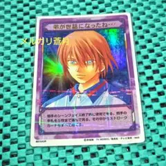 テニスの王子様 不二周助 M3154SR トレーディングカード テニプリ