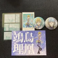 メダリスト展 缶バッジ 理凰 クリアカード フォトカード