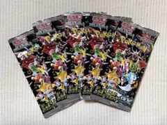 ポケモン　シャイニートレジャーEX 未開封パック【5パック】