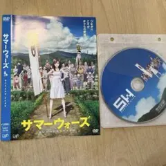 サマーウォーズ('09角川書店/D.N.ドリームパートナーズ/ワーナー・ブラザ…