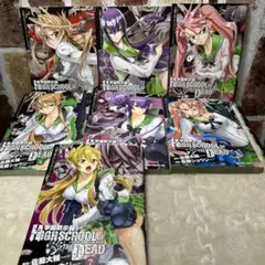 2025年最新】学園黙示録HIGHSCHOOL OF THE DEAD 1-7巻 セットの