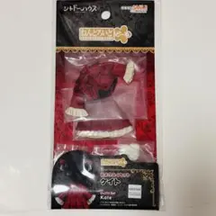 シャドーハウス ケイト ねんどろいどどーる おようふくセット
