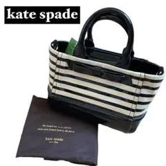 ★kate Spade ケイトスペード★ハンドバッグ★ボーダー リボン★エナメル