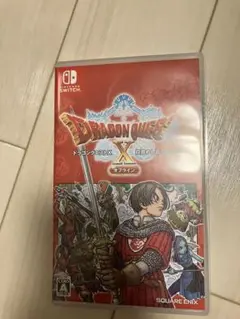 ドラクエ Ⅹオフライン　Switch