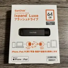 【新品未開封】SanDisk iXpand Luxe フラッシュドライブ