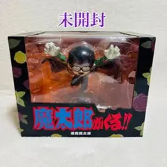 2025年最新】魔太郎がくる フィギュアの人気アイテム - メルカリ