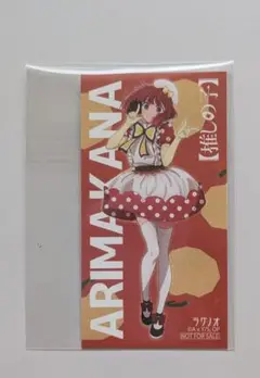気になるリンゴ　推しの子　オリジナルステッカー