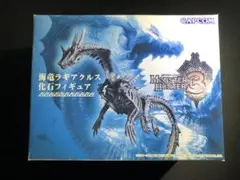 海竜ラギアクルス　化石フィギュア　モンスターハンタートライ　tri 3 m84481623387_1.jpg?1720216523