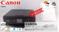 Item thumbnail for item 397ae970-8b0c-45e6-a0bc-75c991694e2c