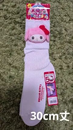 新品　サンリオ　マイメロディ　23-25cm　ルーズソックス　 30cm丈