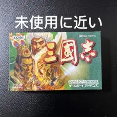 2025年最新】三国志 GBAの人気アイテム - メルカリ