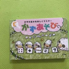 2025年最新】七田式通信教育の人気アイテム - メルカリ
