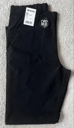 新品TS DESIGN 9042 ブラック 撥水ワークパンツ 3L春夏用