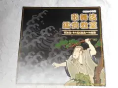 Item thumbnail for item 50210d1b-2891-406d-a1ee-a3ce87fbcf1f