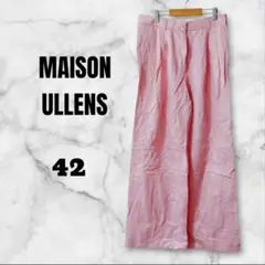 MAISON ULLENS ピンク カジュアルパンツ 42