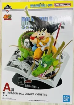 Item thumbnail for item dafd7e59-4f02-4b6e-8906-134fb163149b