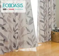 NITORI ECCOASIS ドレープカーテン コリヌ 180×100 2枚