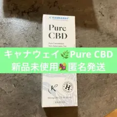 ☆専用☆キャナウェイ　ピュアゴールドソフトジェルカプセル×２セット Kannaway キャナウェイ CBDオイル ピュアゴールドソフトジェル