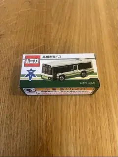 5個　高槻市営バス　開業70周年記念　トミカ　タカラトミー　記念トミカ　限定 開業70周年記念トミカの一般販売を開始します！ | 高槻市営バス