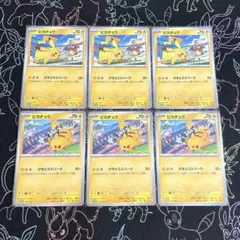 ピカチュウ プロモ げきとうスパーク ミュウ・リザードン2種×3セット
